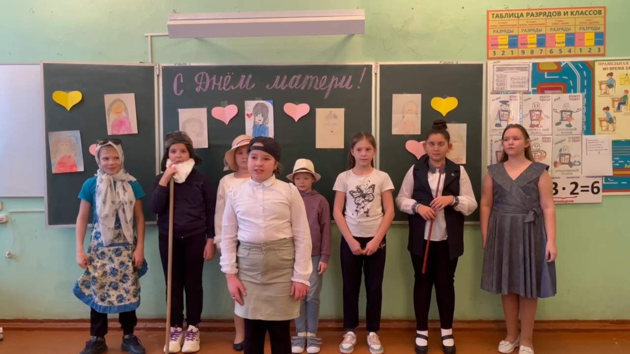 Учащиеся Калашниковской школы подготовили мини-спектакль для своих мам